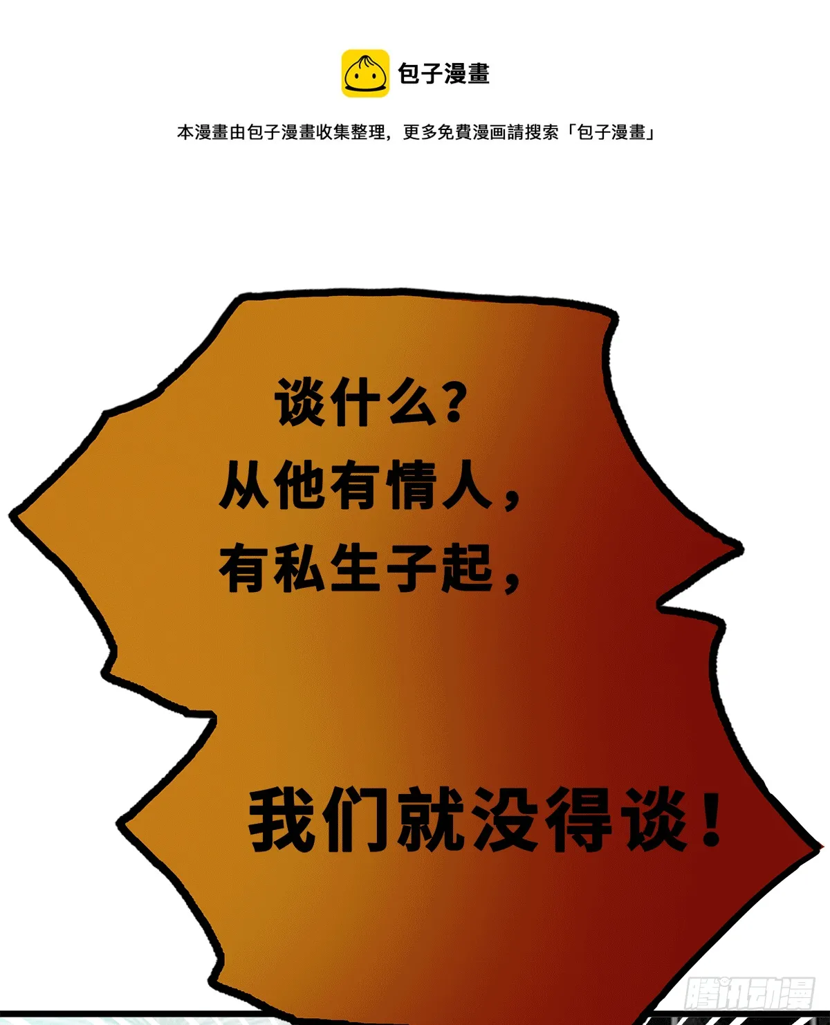42 第1页
