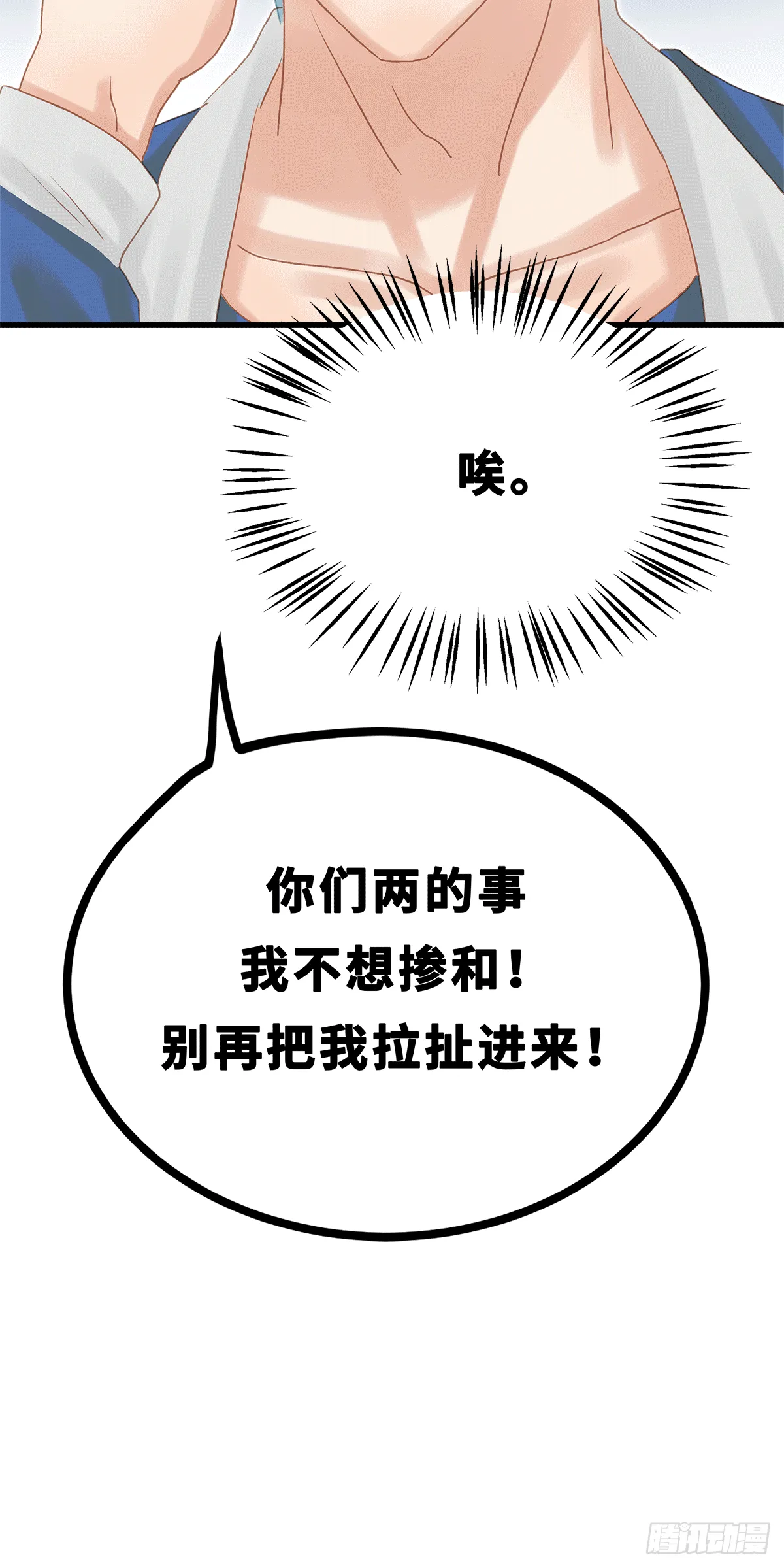 42 第8页