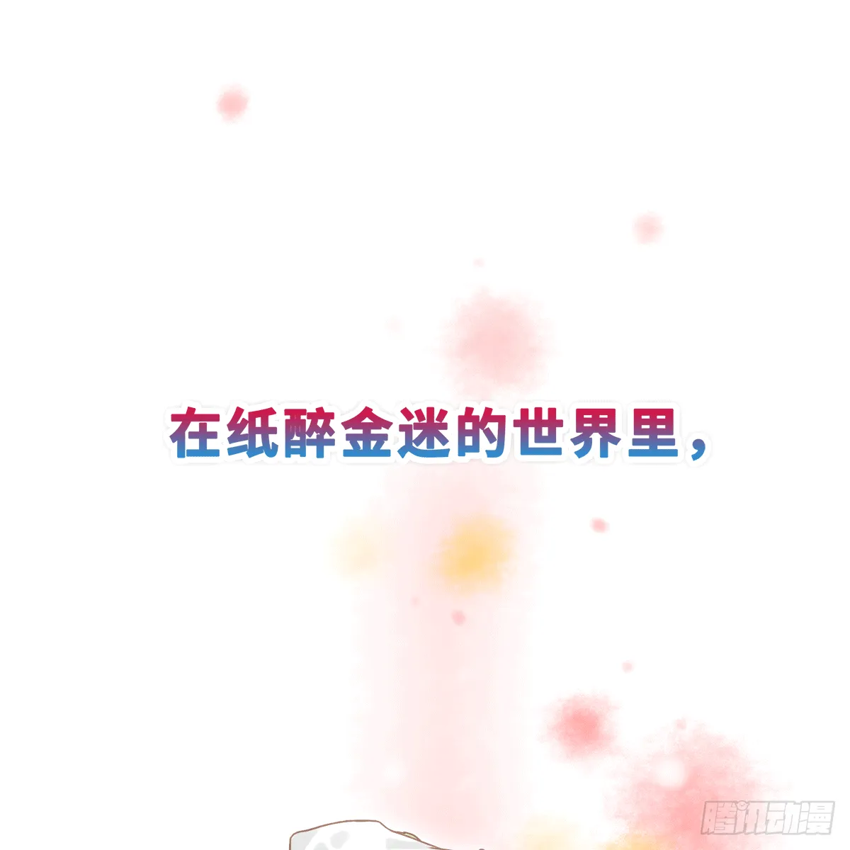 42 第18页