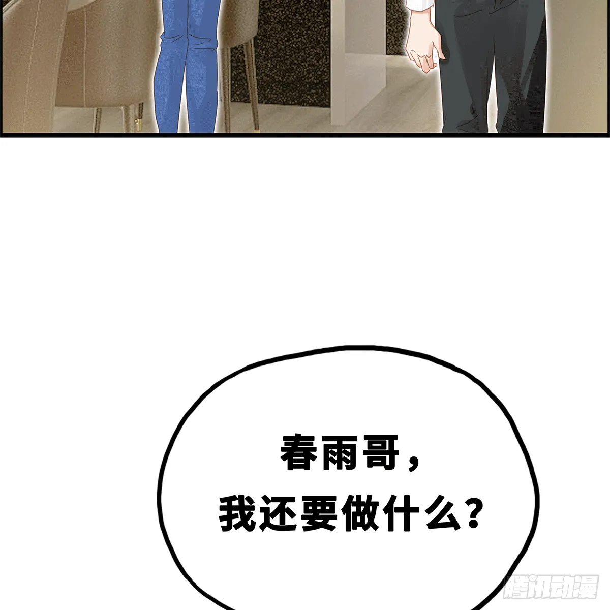 42 第24页