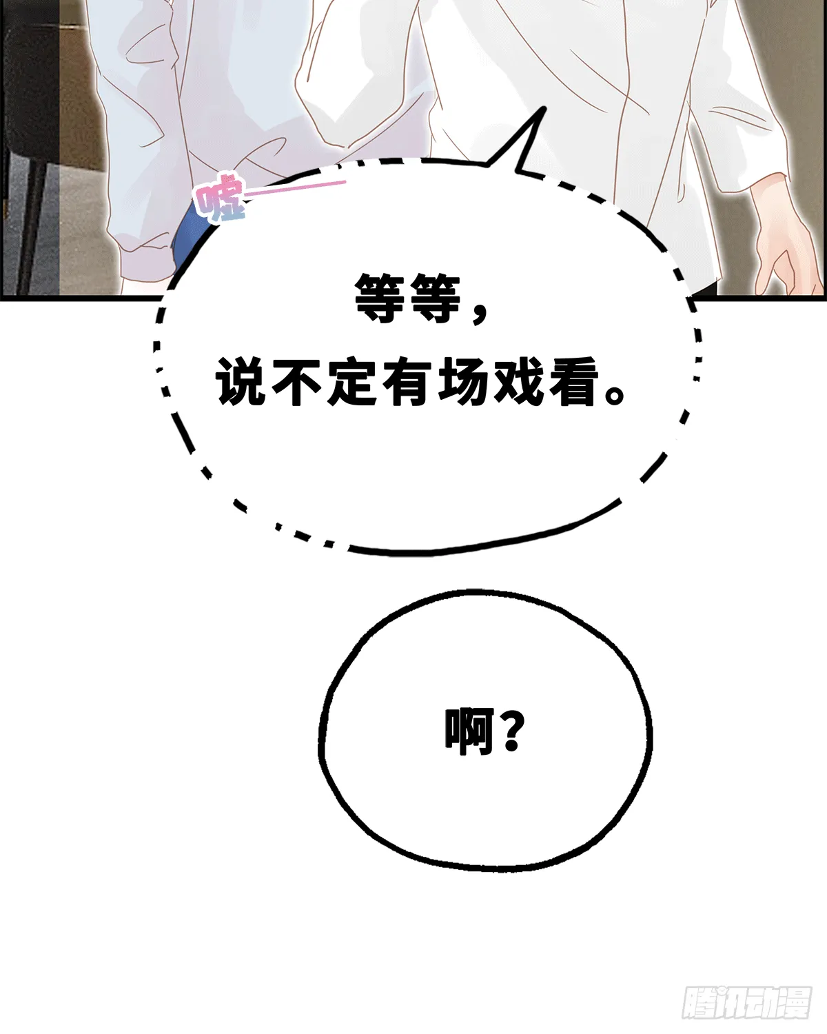 42 第26页