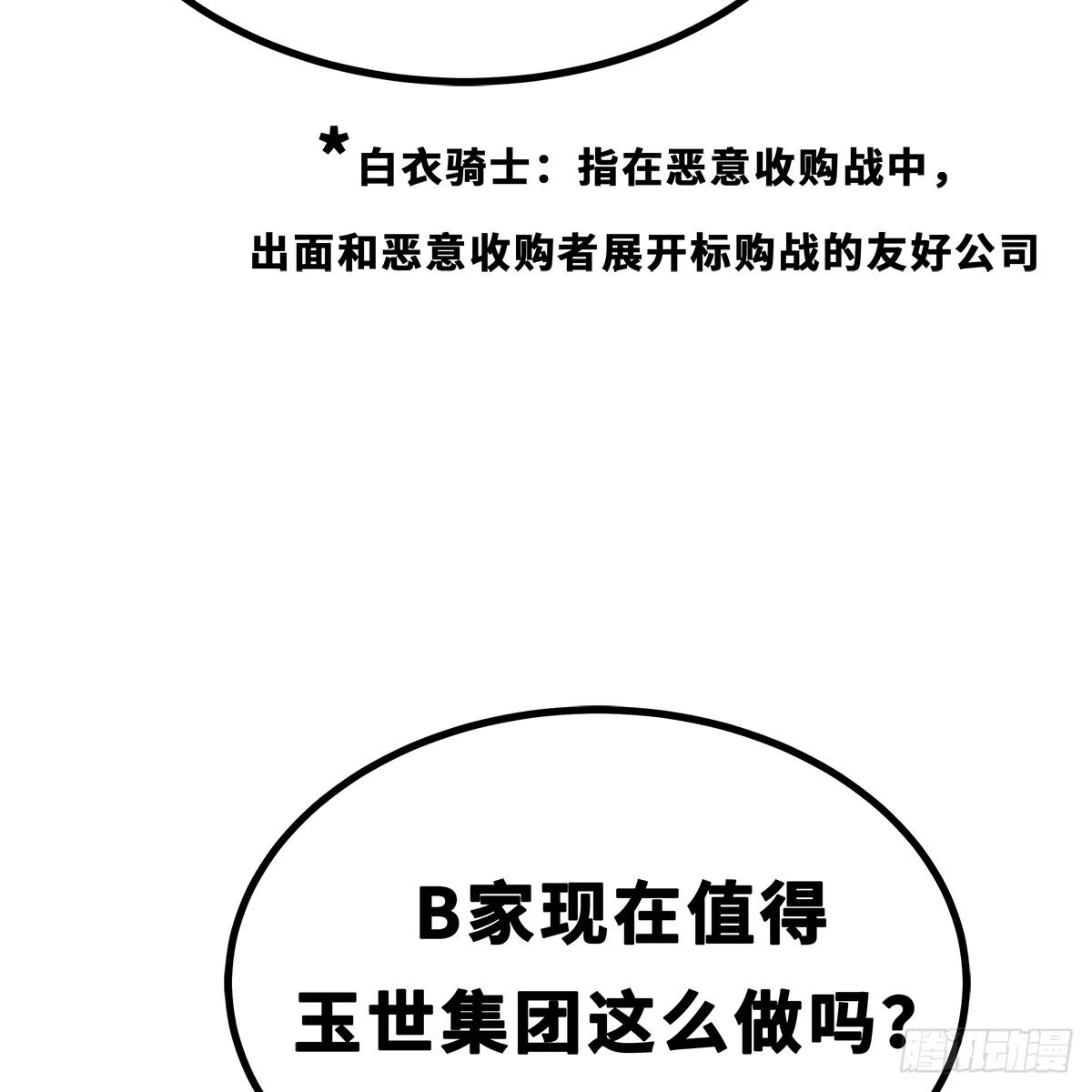 41 第4页