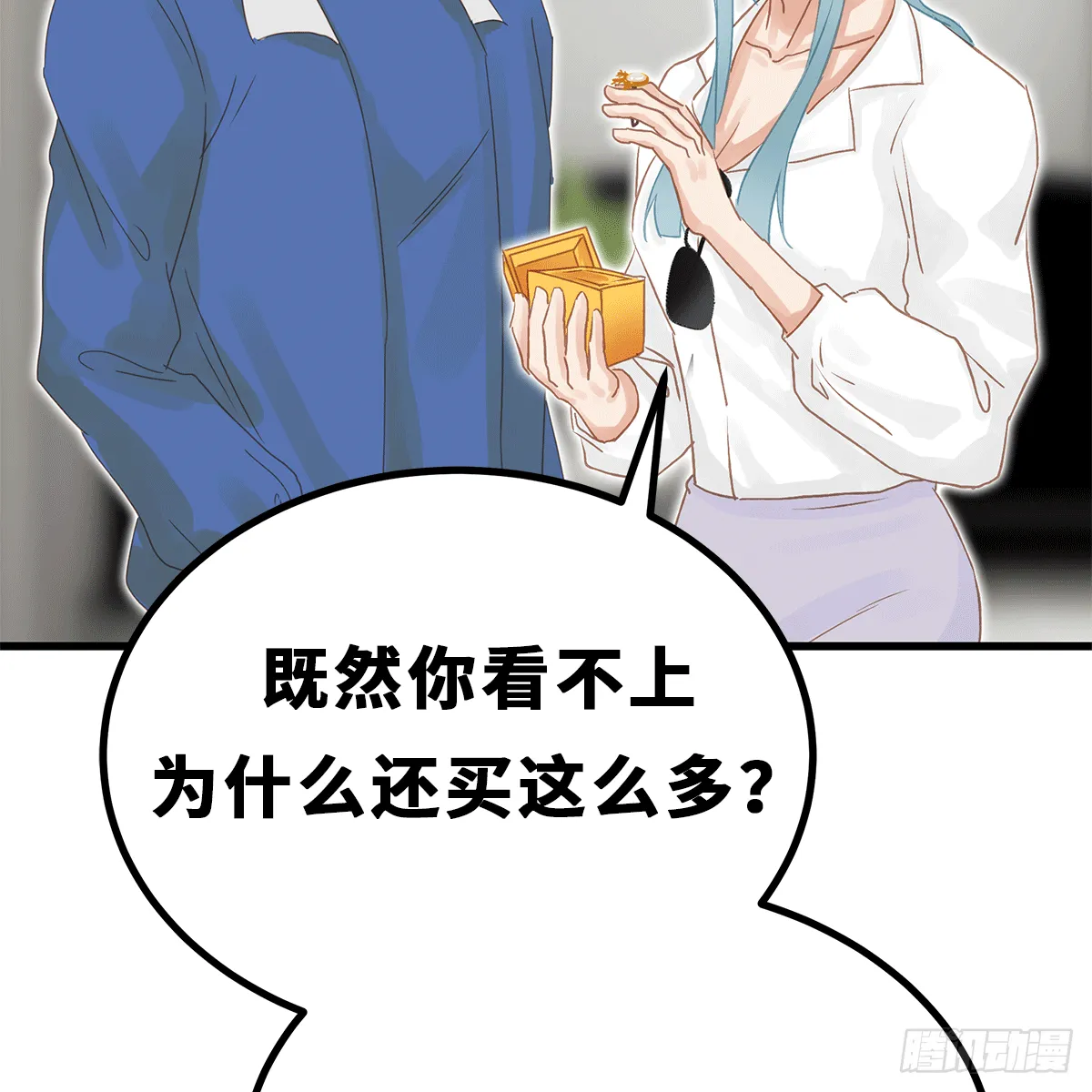 41 第7页