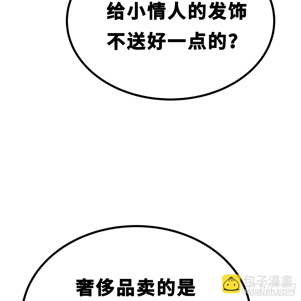 41 第8页