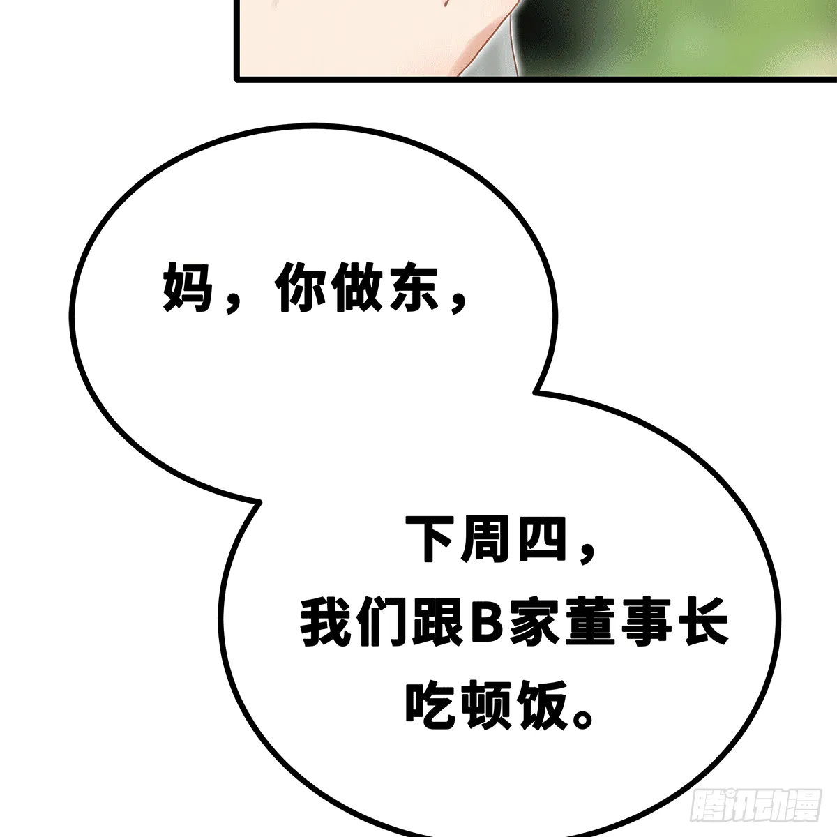 41 第15页