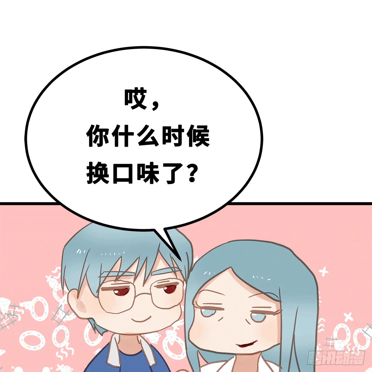 41 第18页