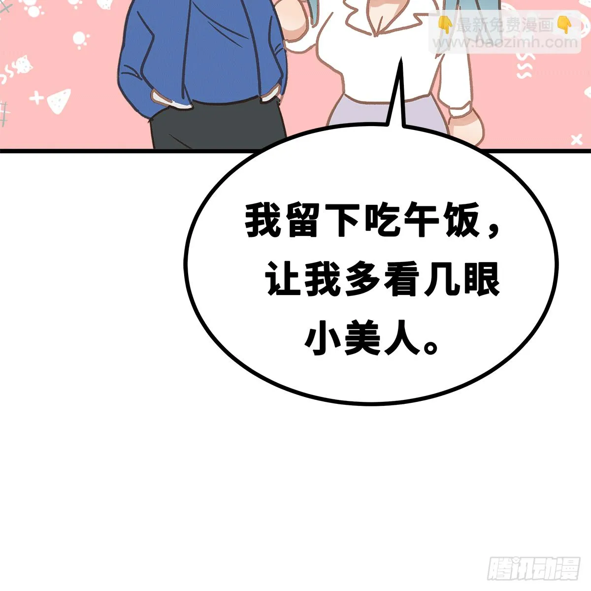 41 第19页