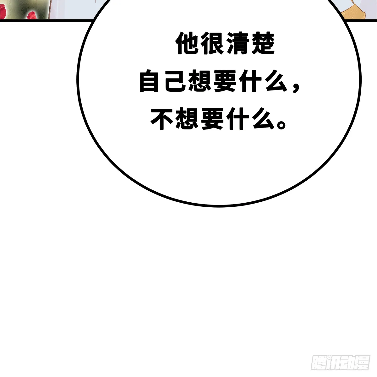 41 第24页