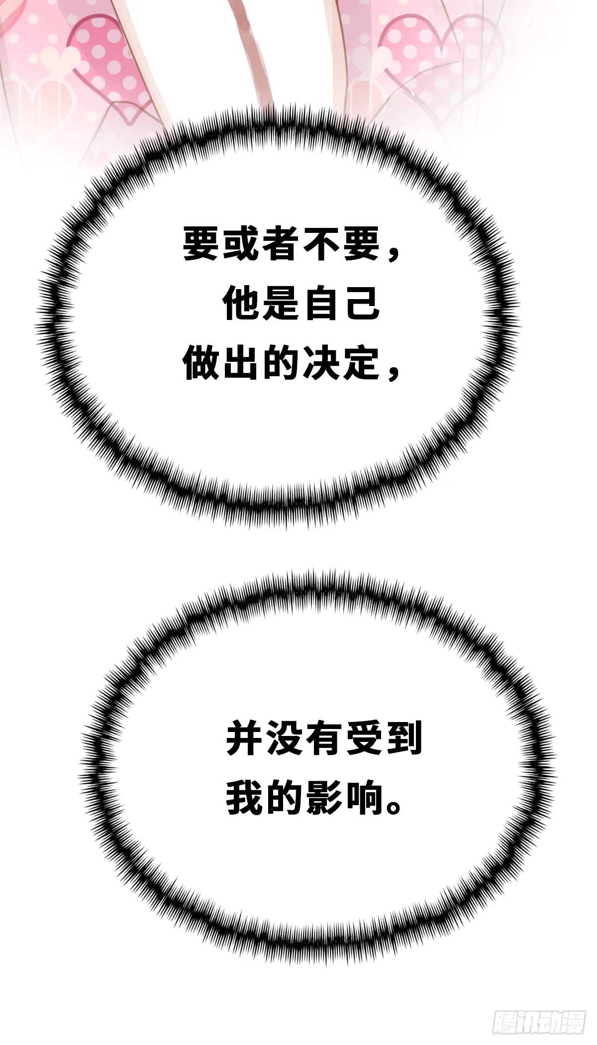 41 第30页