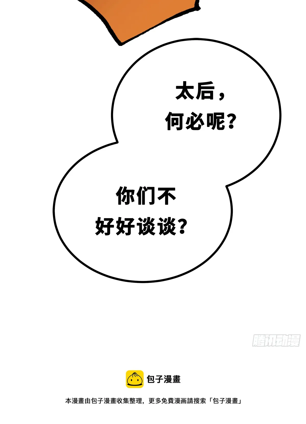 41 第38页