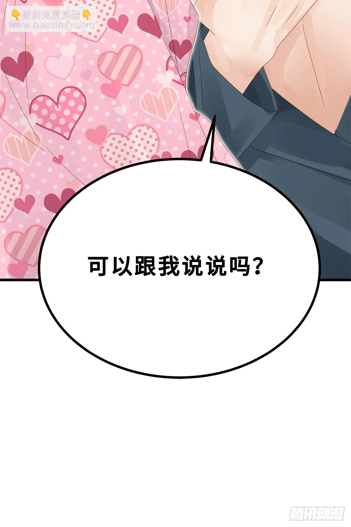 38 第21页