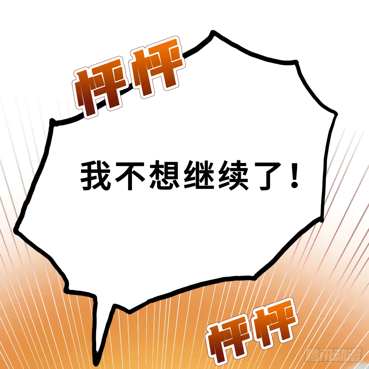 37 第31页