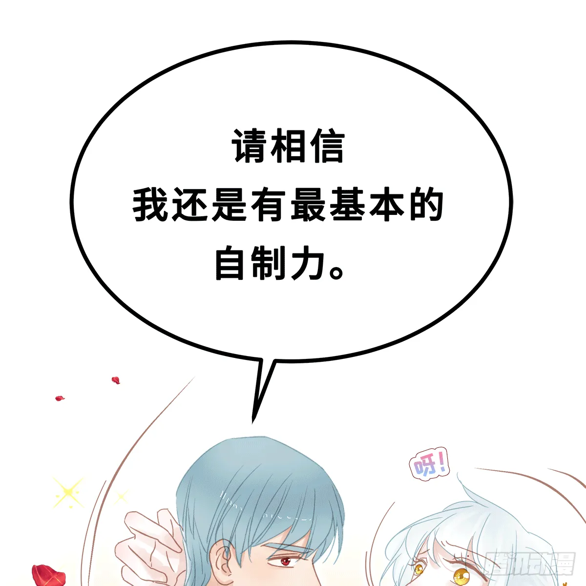 36 第10页