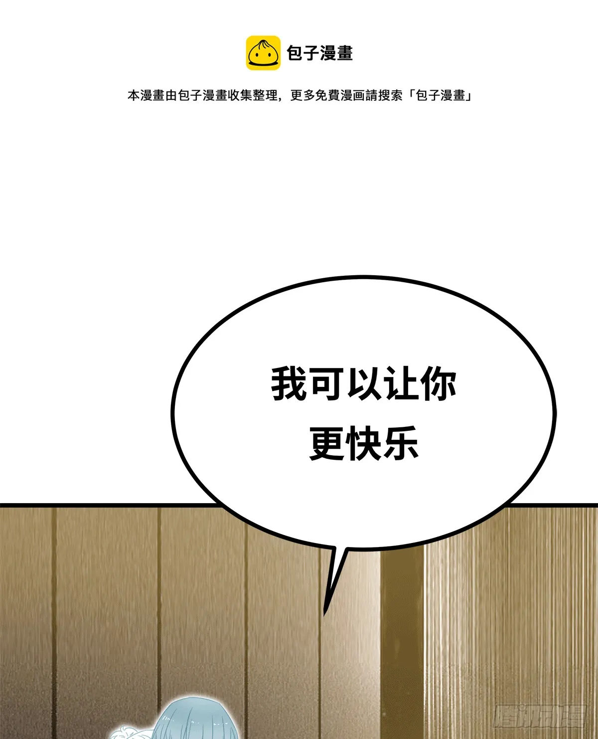 36 第26页