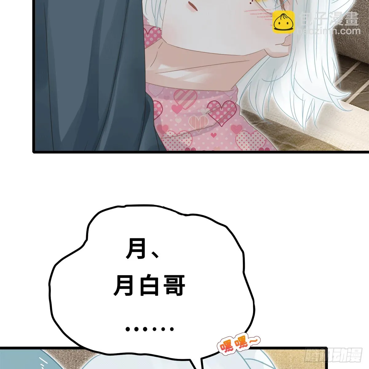 36 第29页