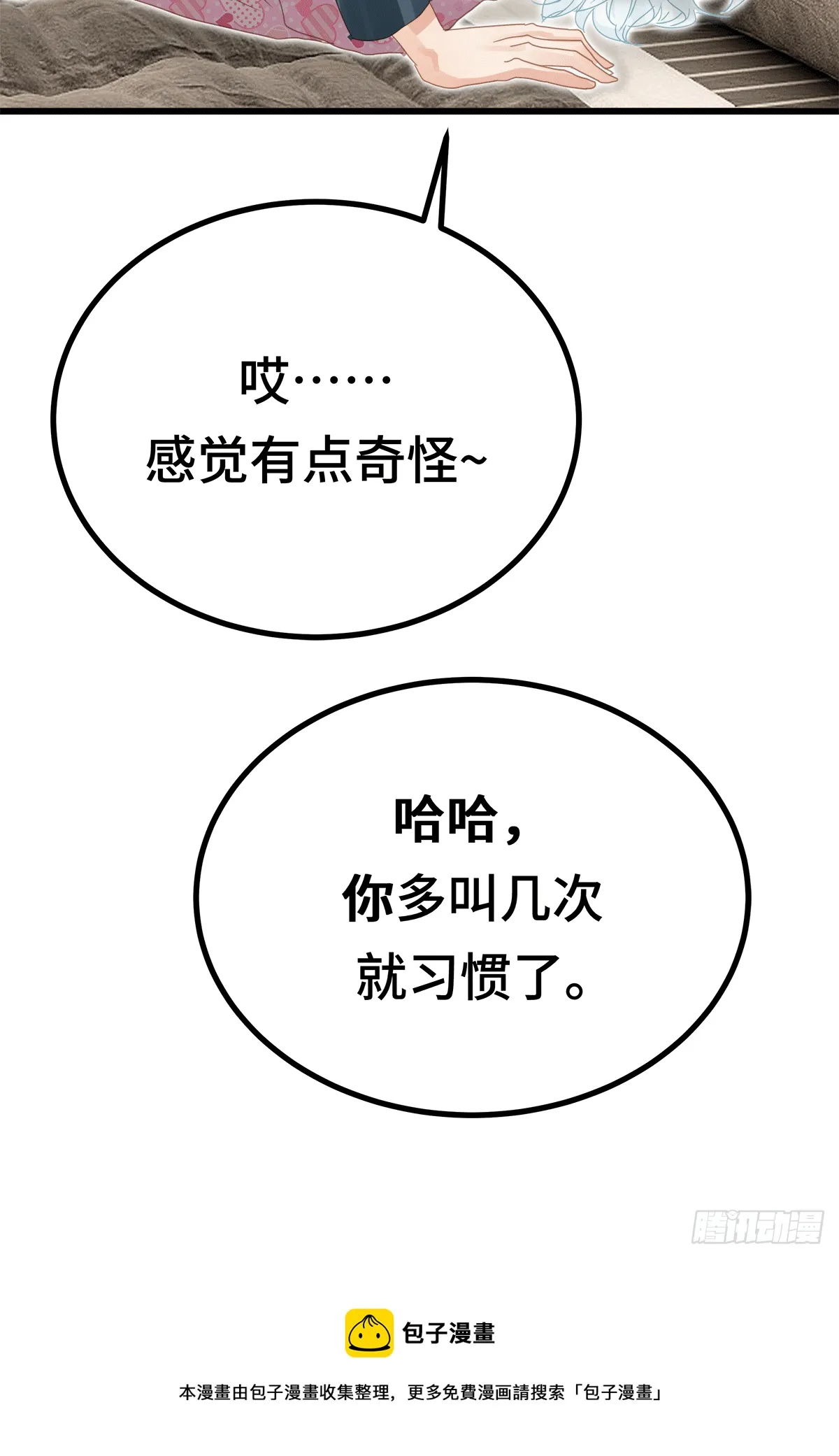 36 第32页