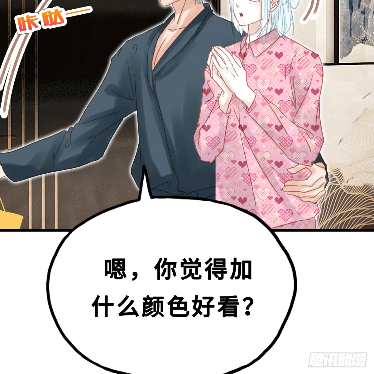 35 第7页