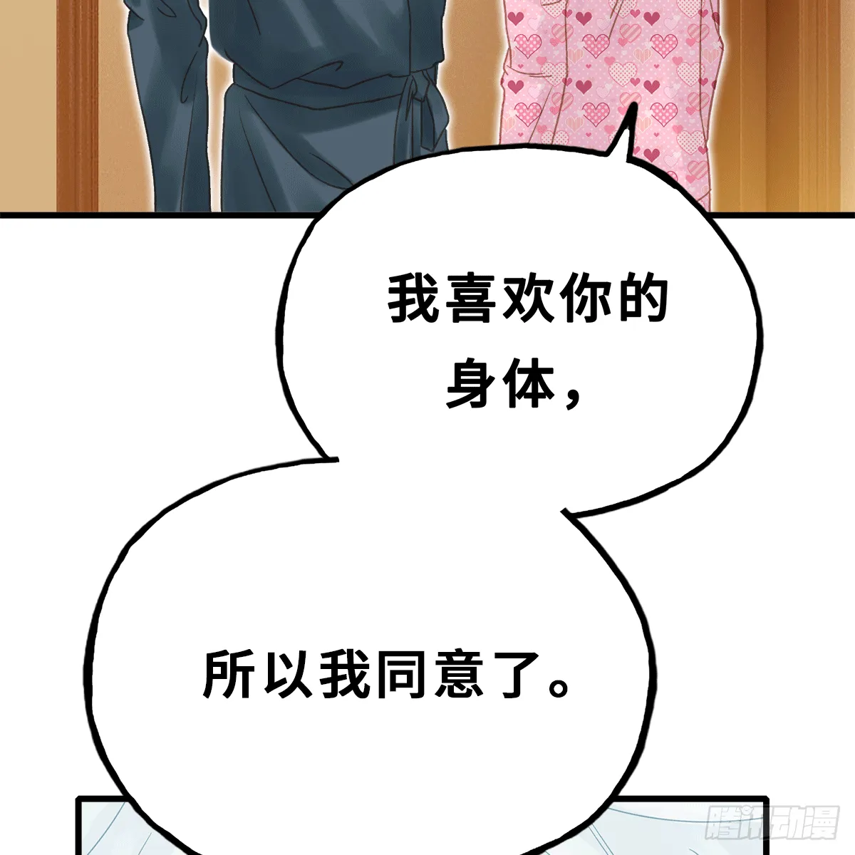 34 第16页