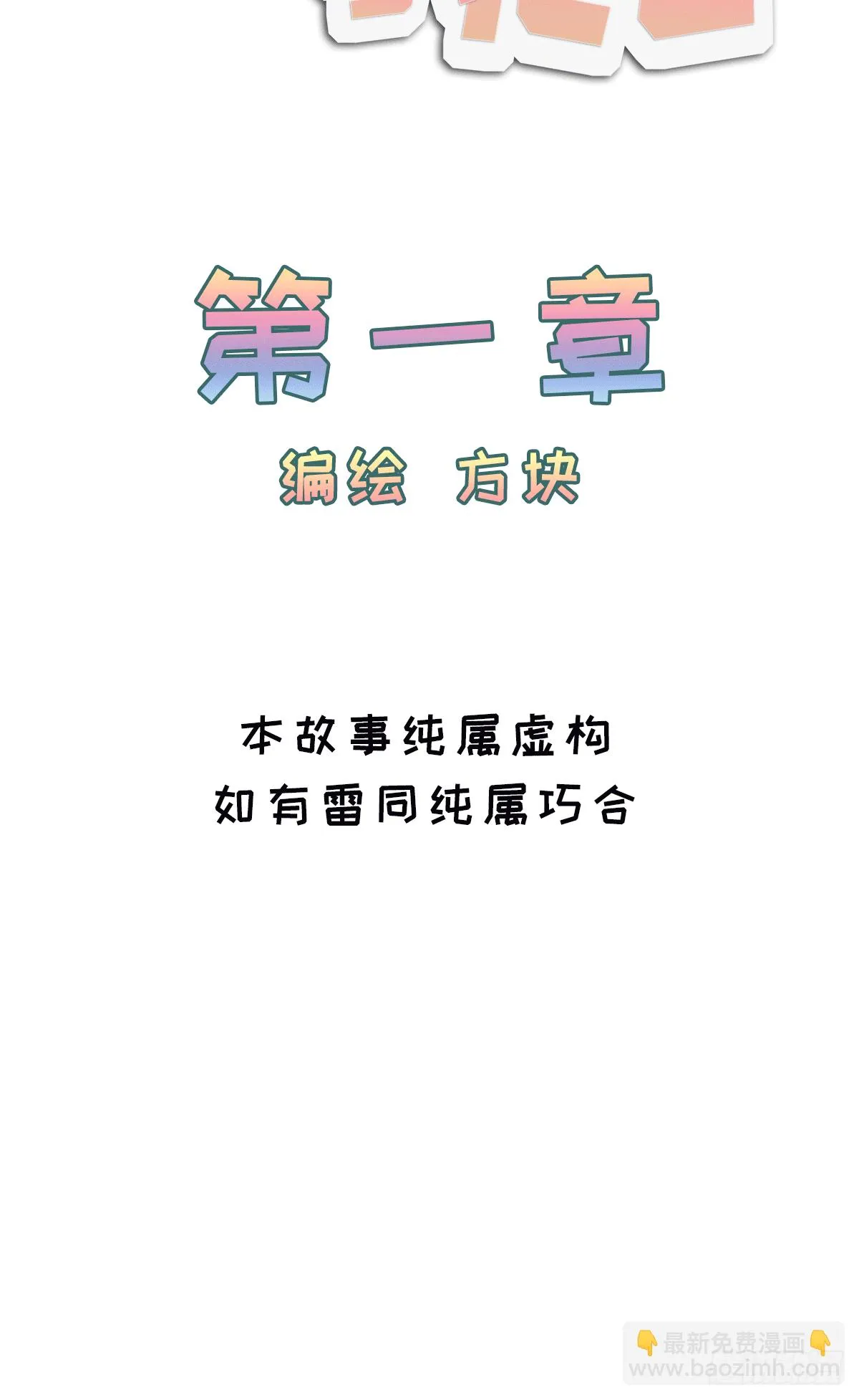 1 第3页