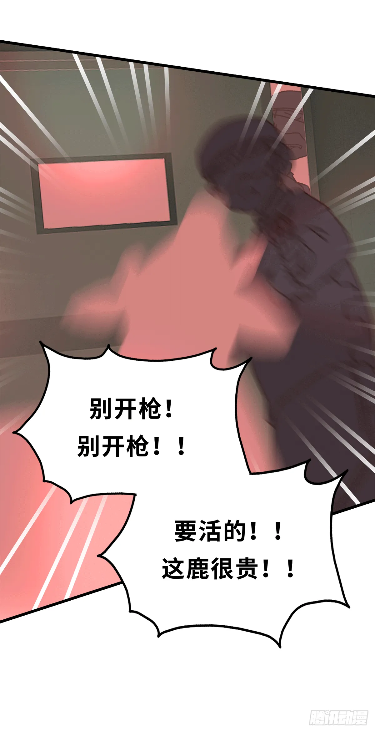 1 第7页