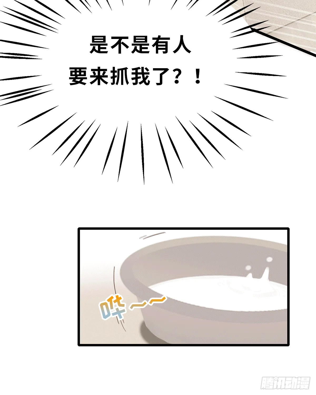 1 第29页
