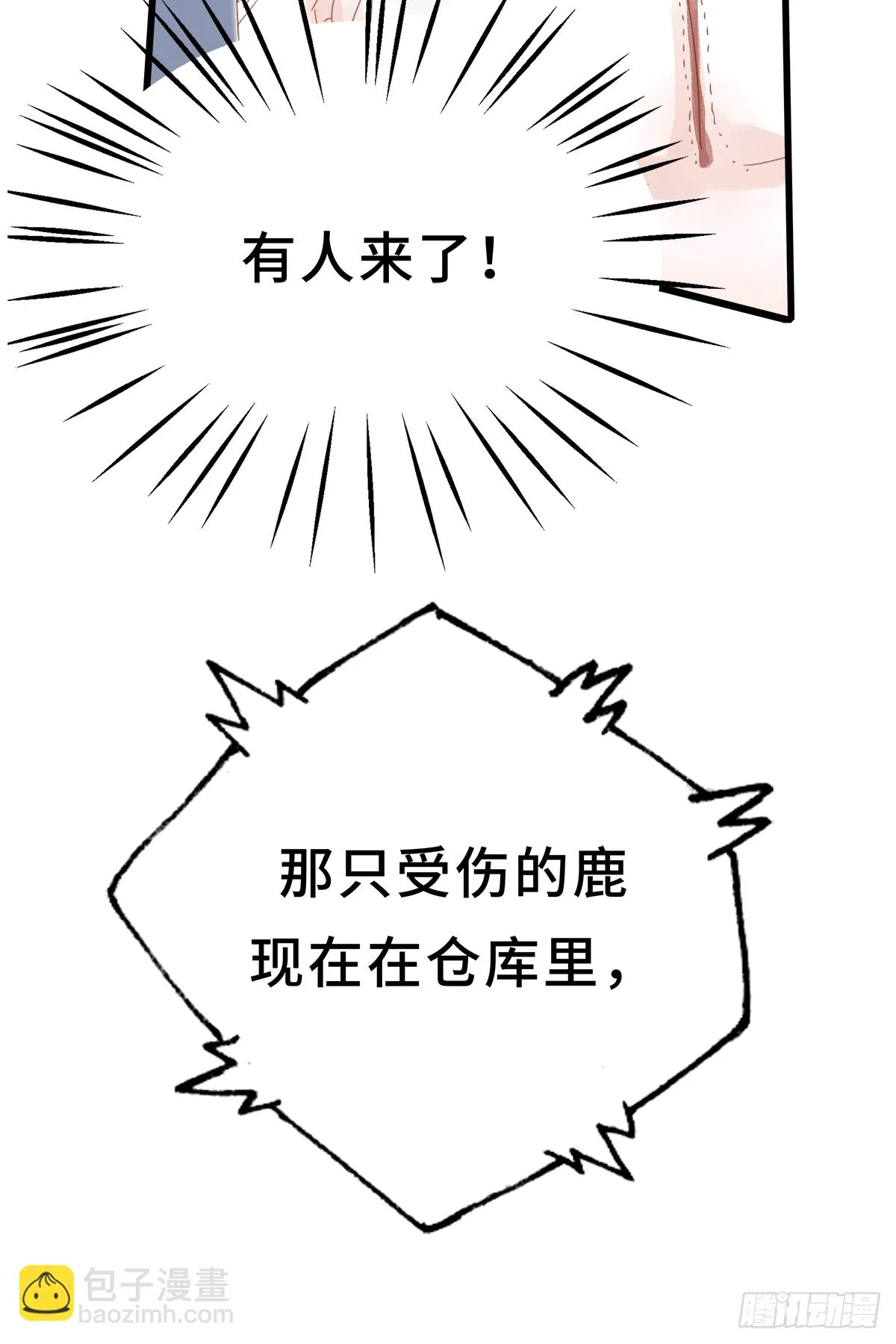 2 第16页