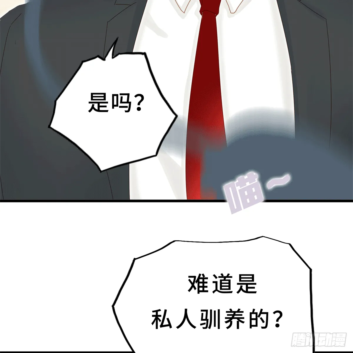 3 第2页