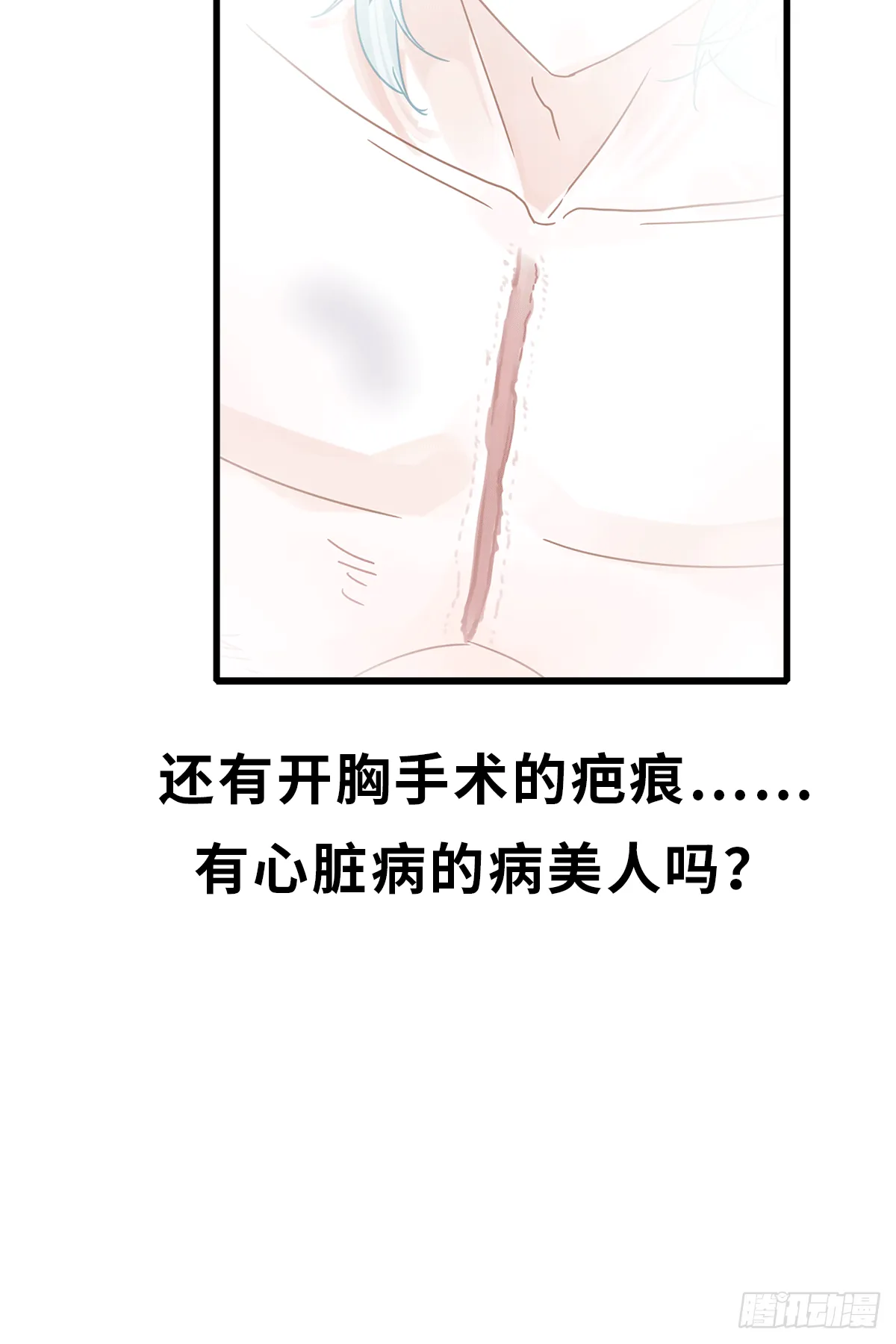9 第8页