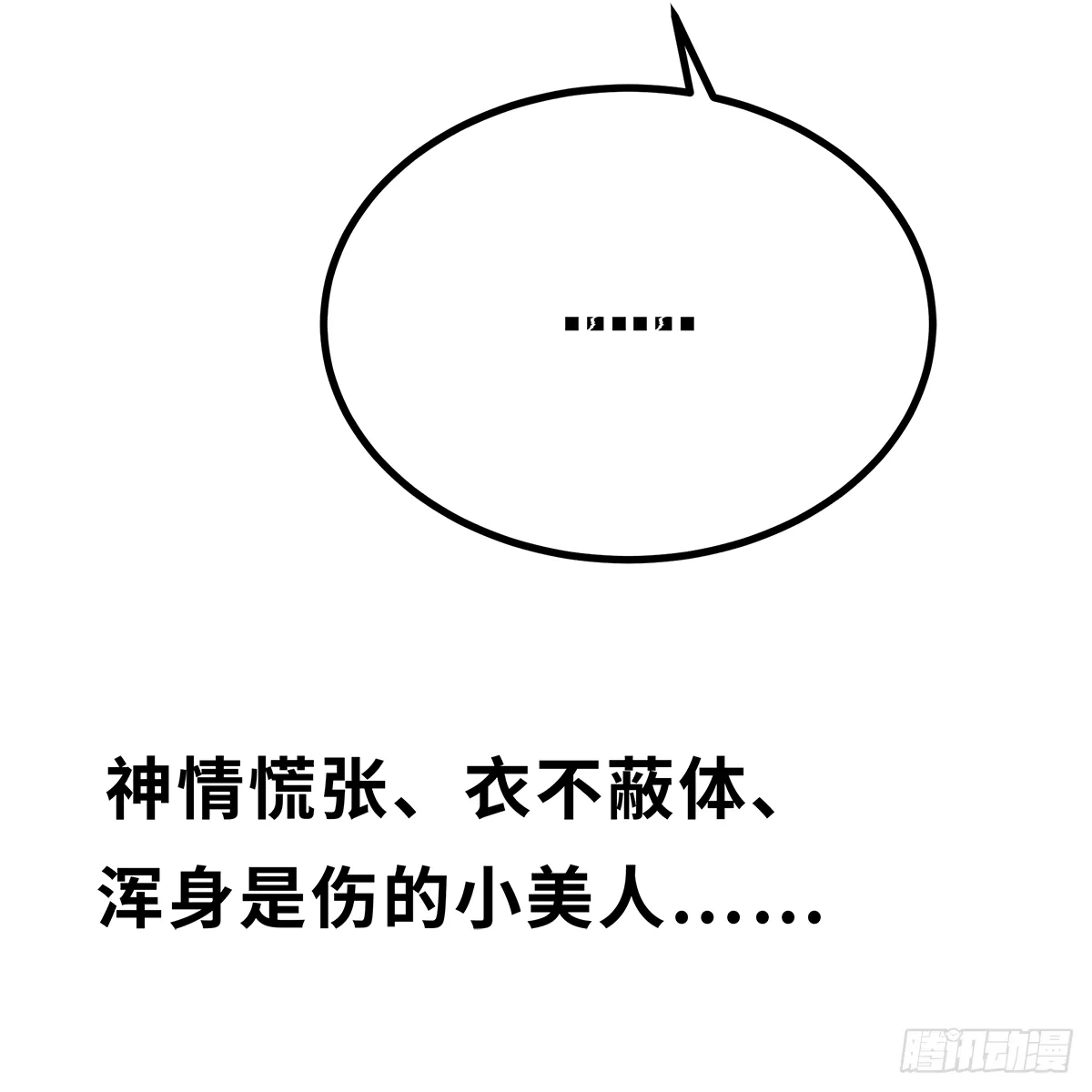 9 第10页