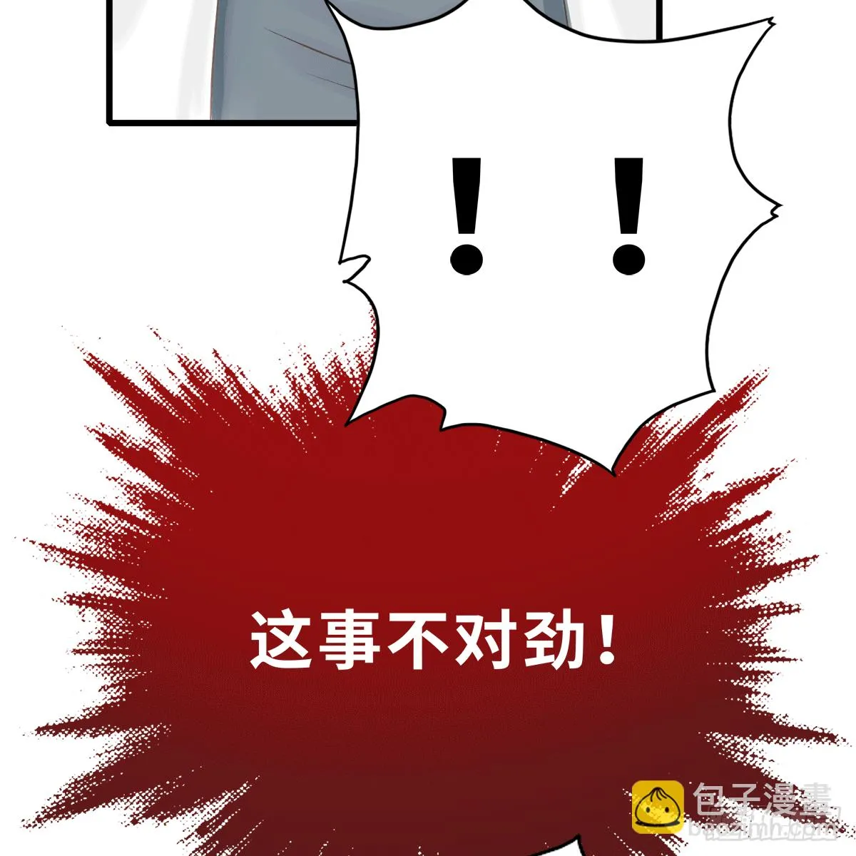 10 第2页