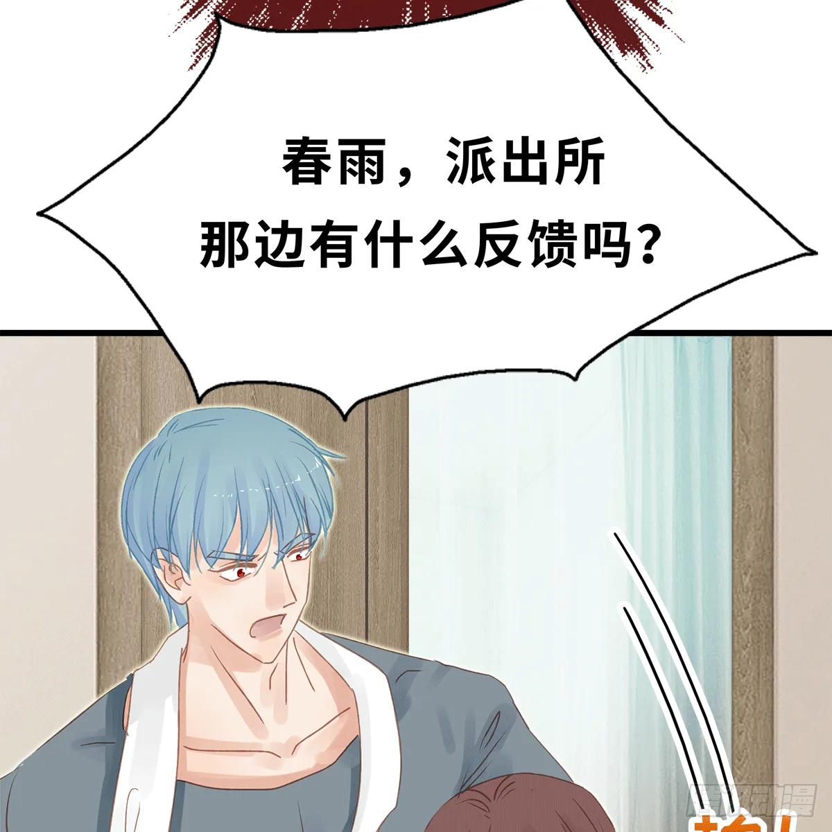 10 第3页