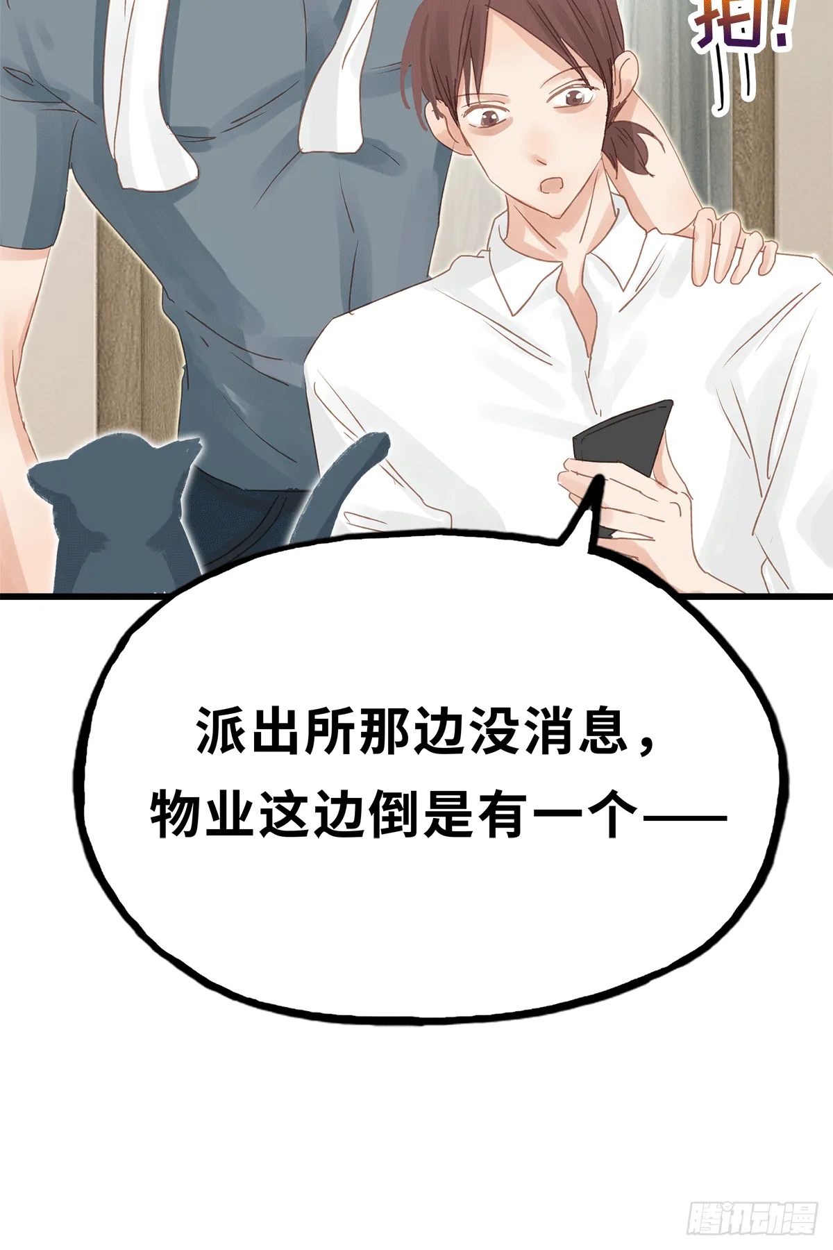 10 第4页
