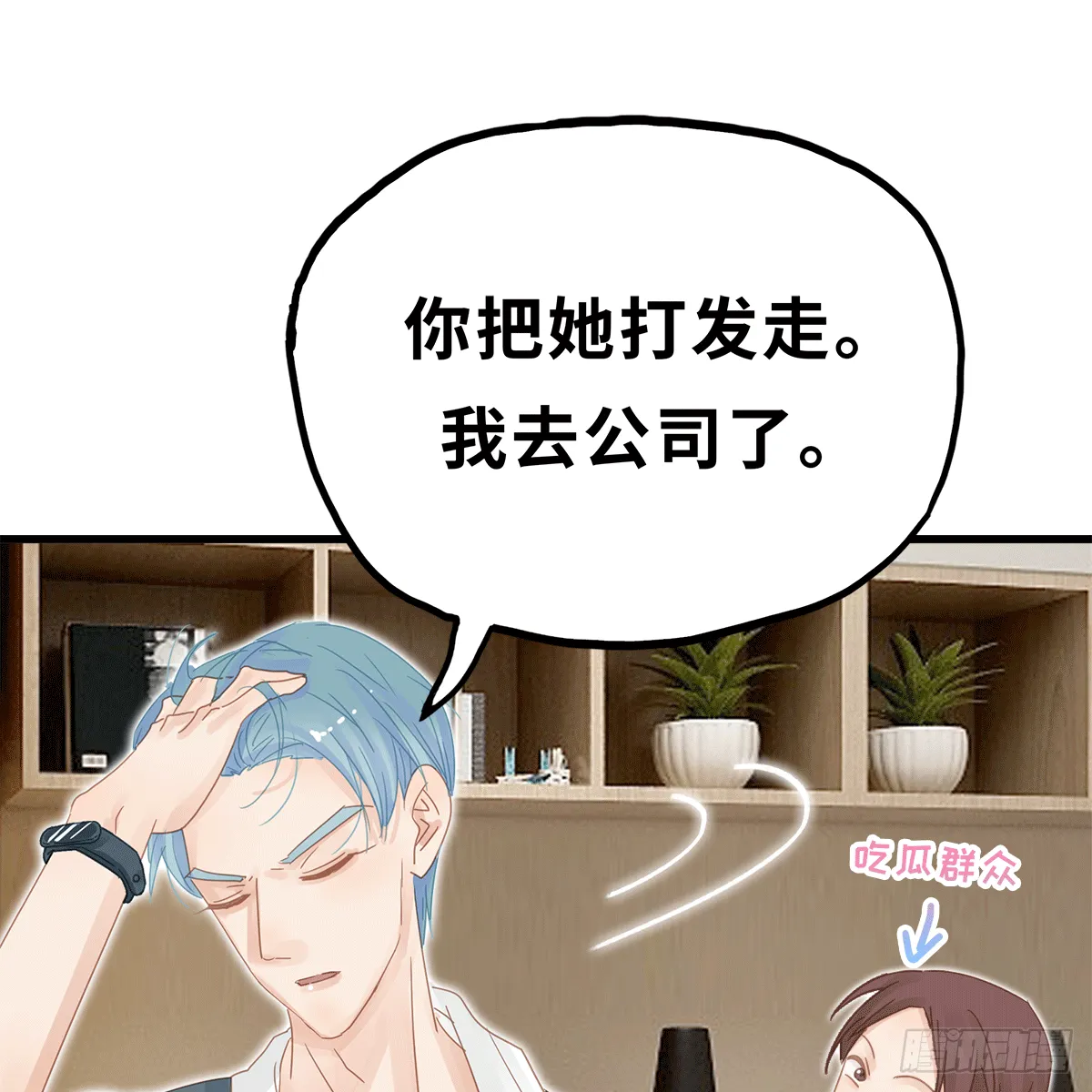 10 第9页