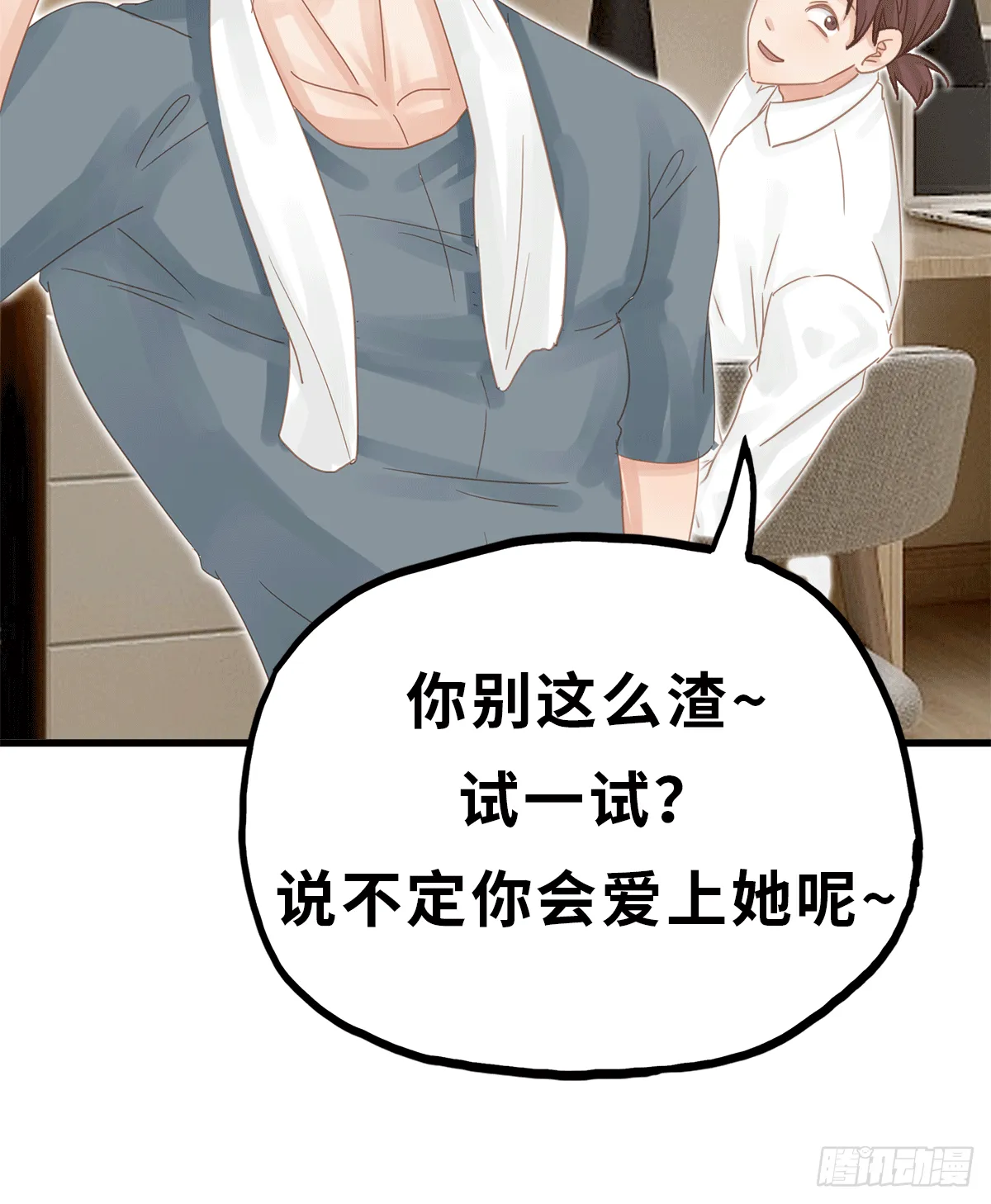10 第10页