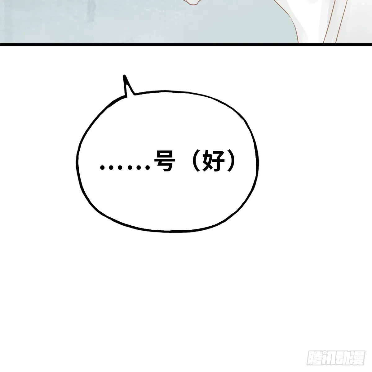 12 第7页