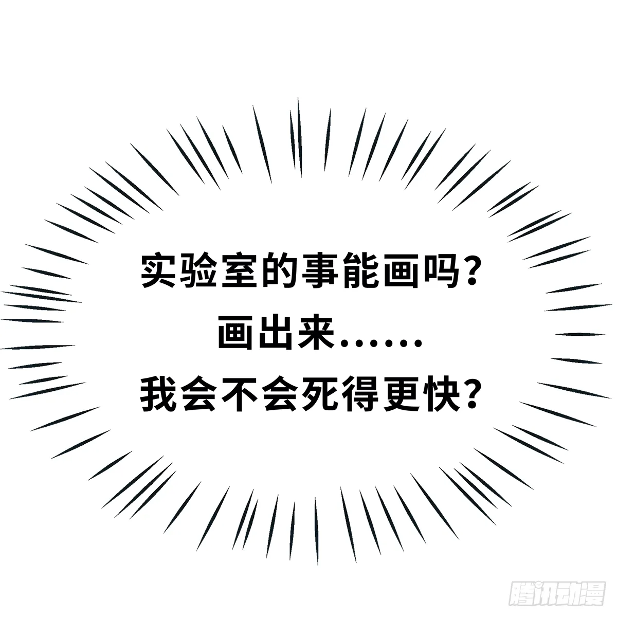 12 第10页