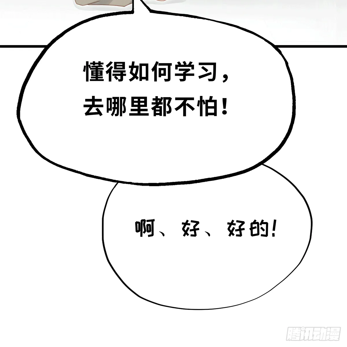 15 第8页