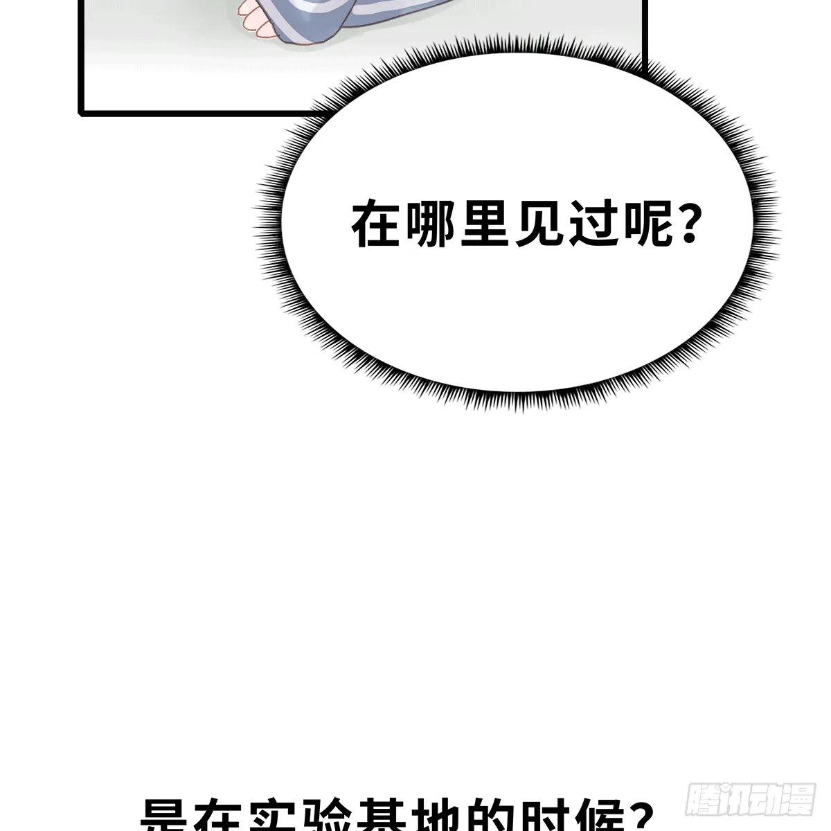 16 第2页