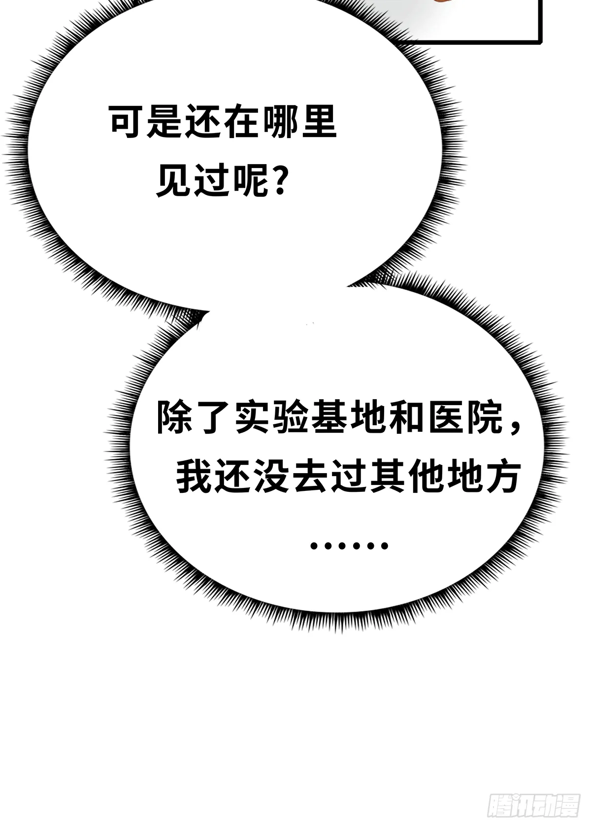 16 第6页