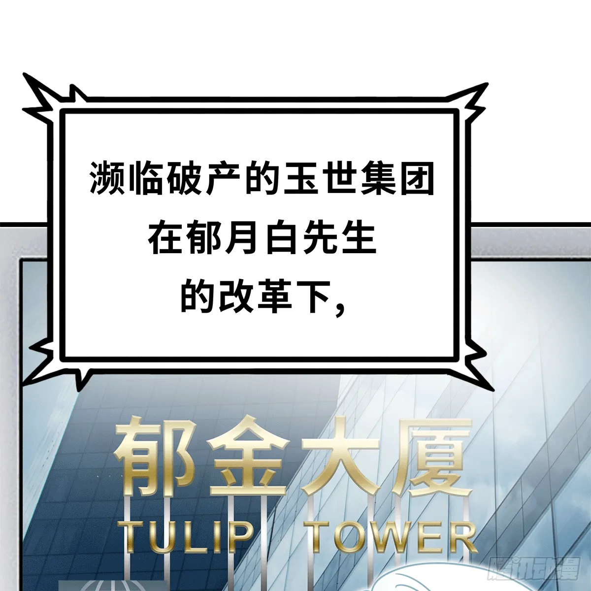 16 第7页