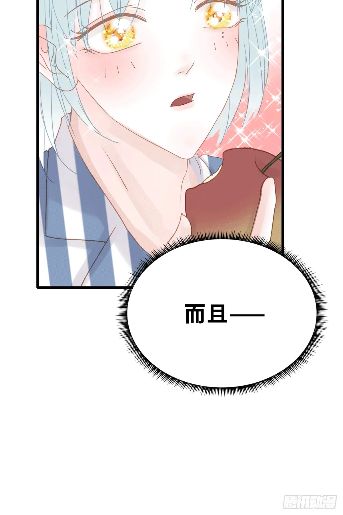 16 第10页