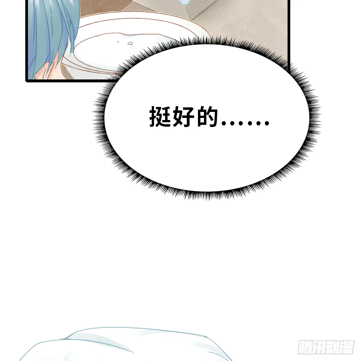 16 第13页