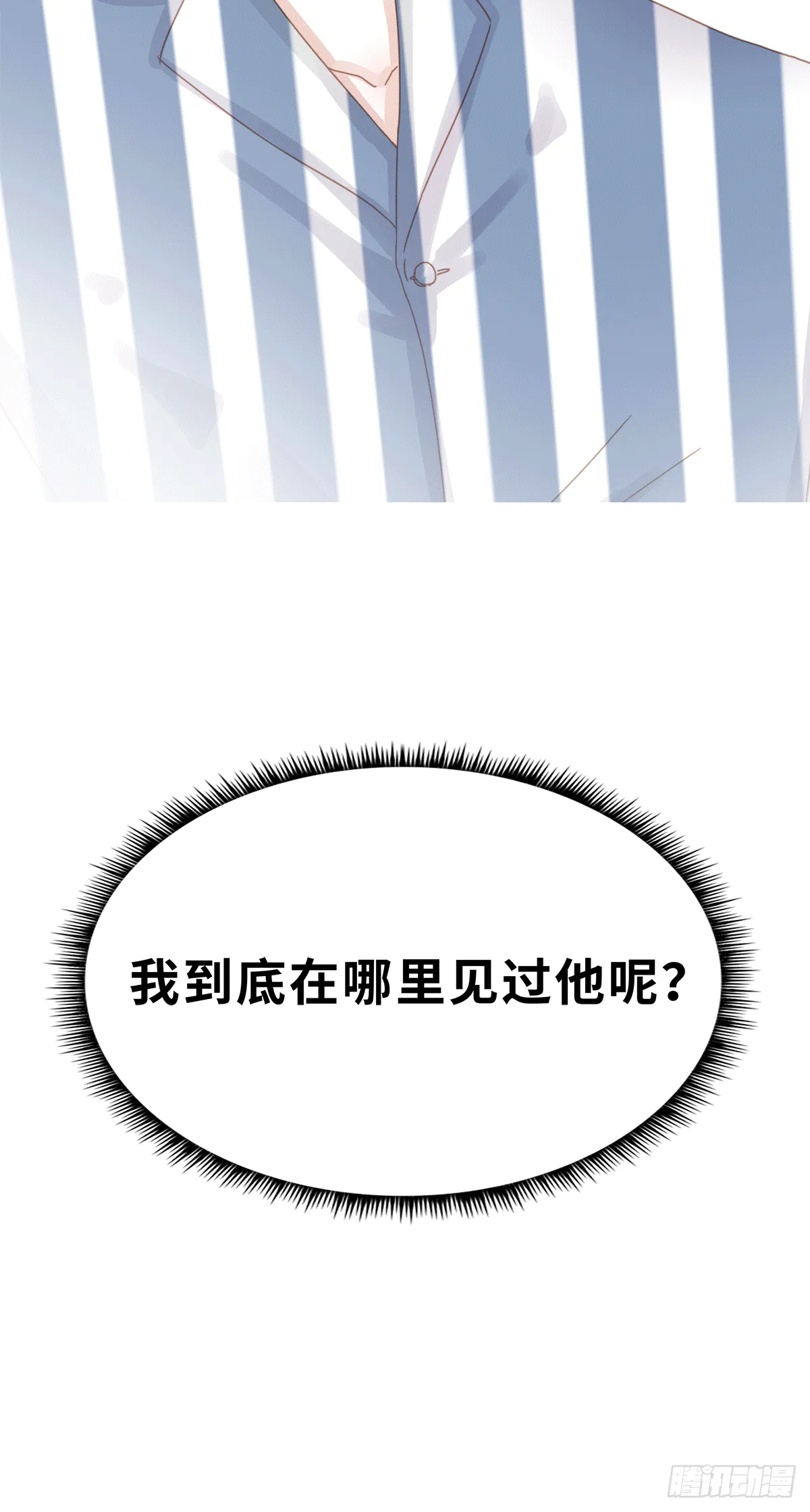 16 第15页