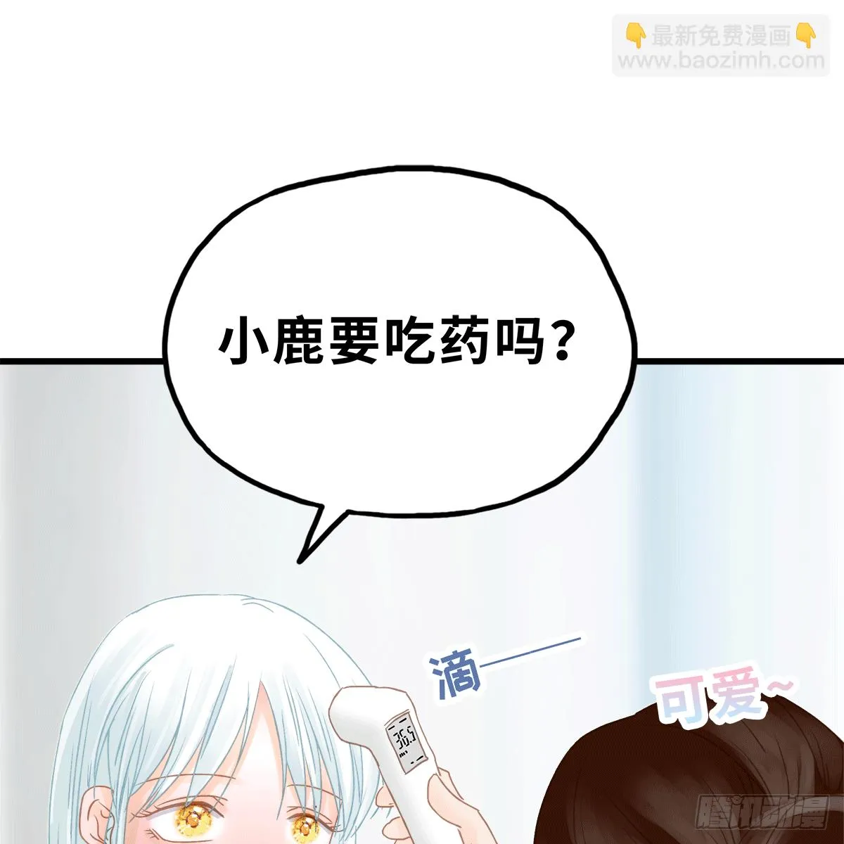 17 第5页