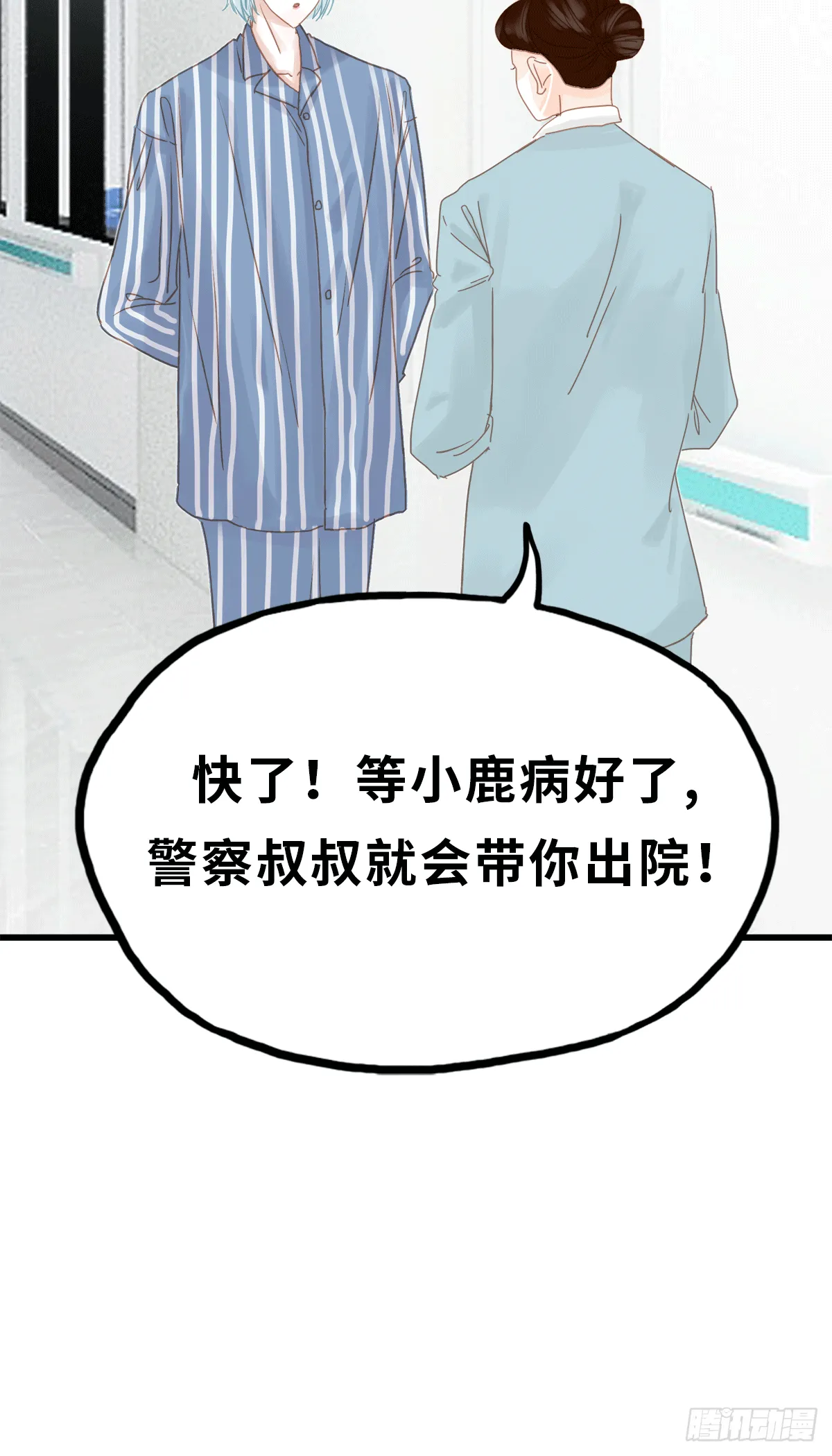 17 第8页