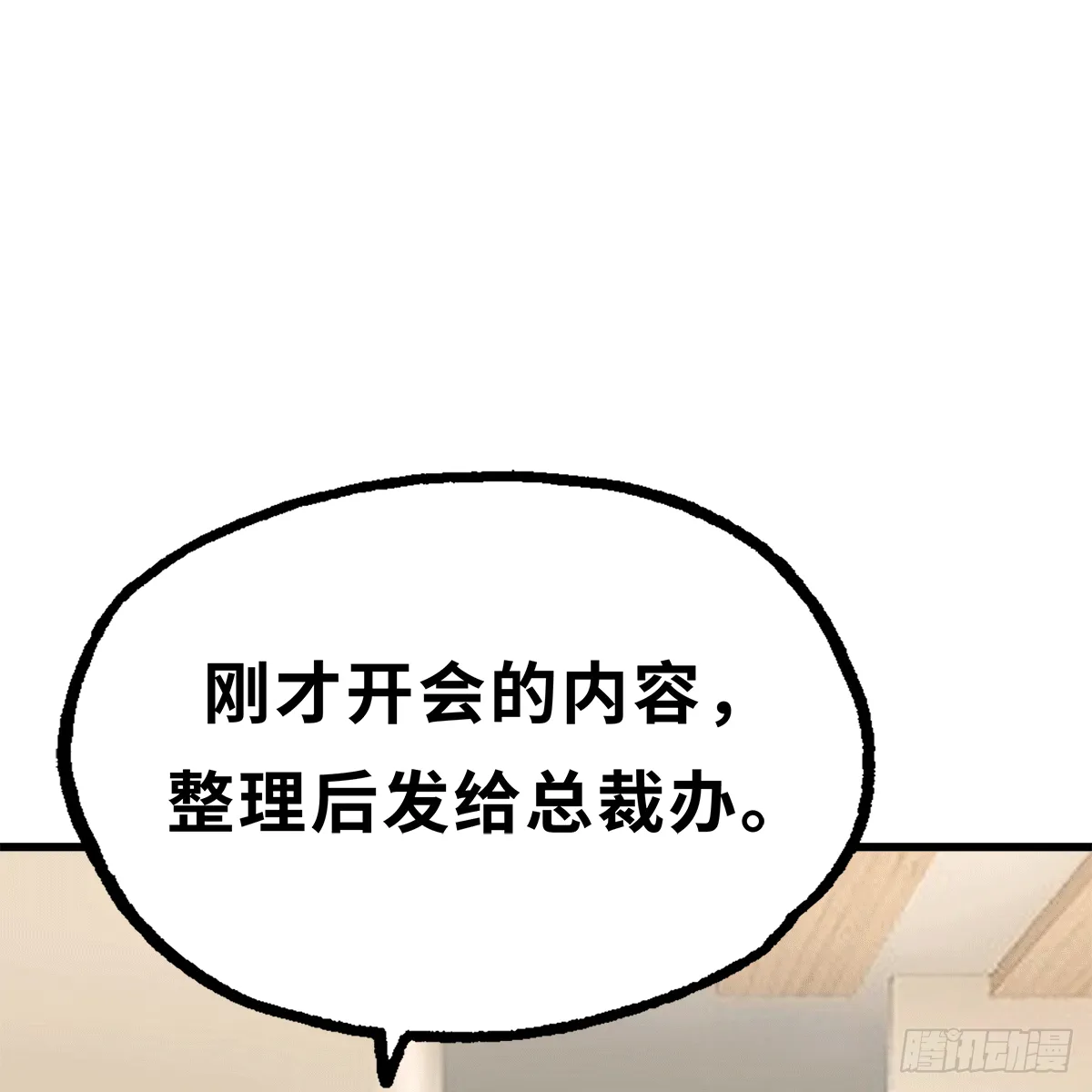 19 第4页