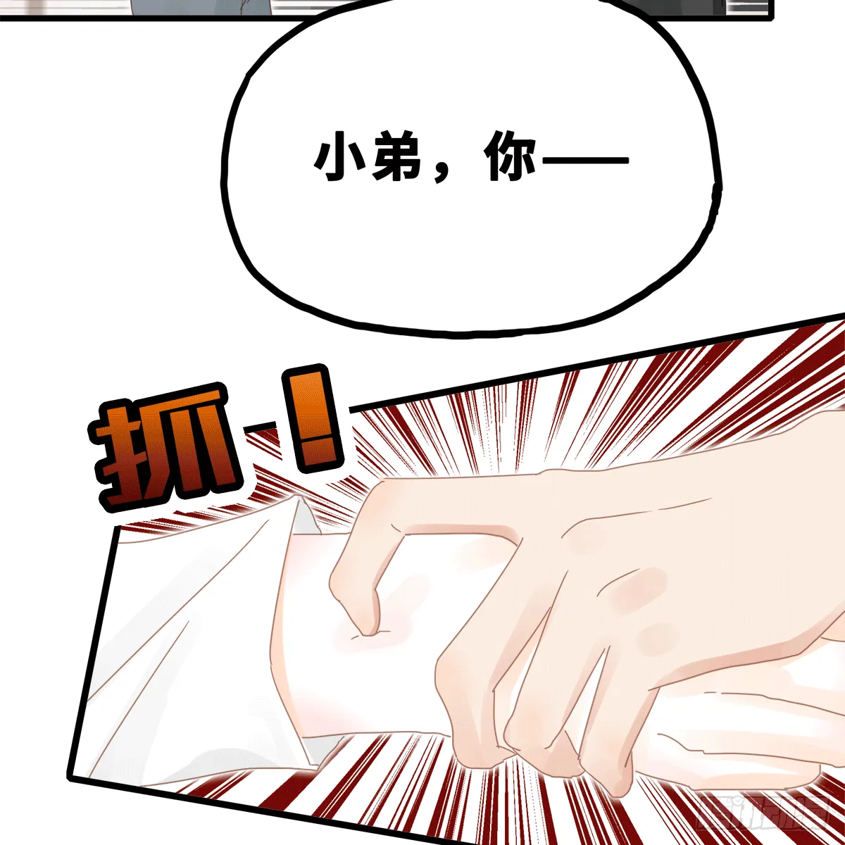 21 第2页