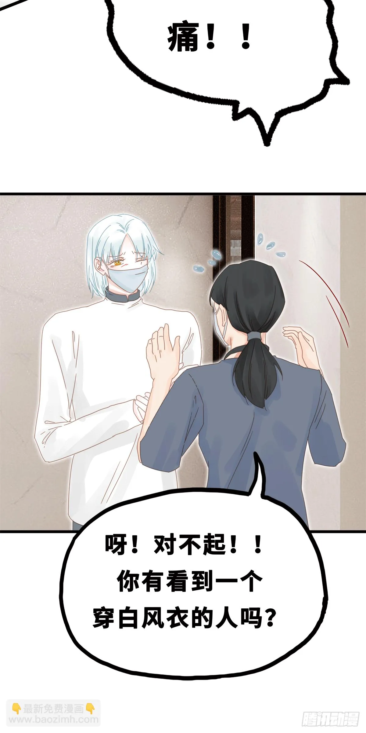 21 第4页