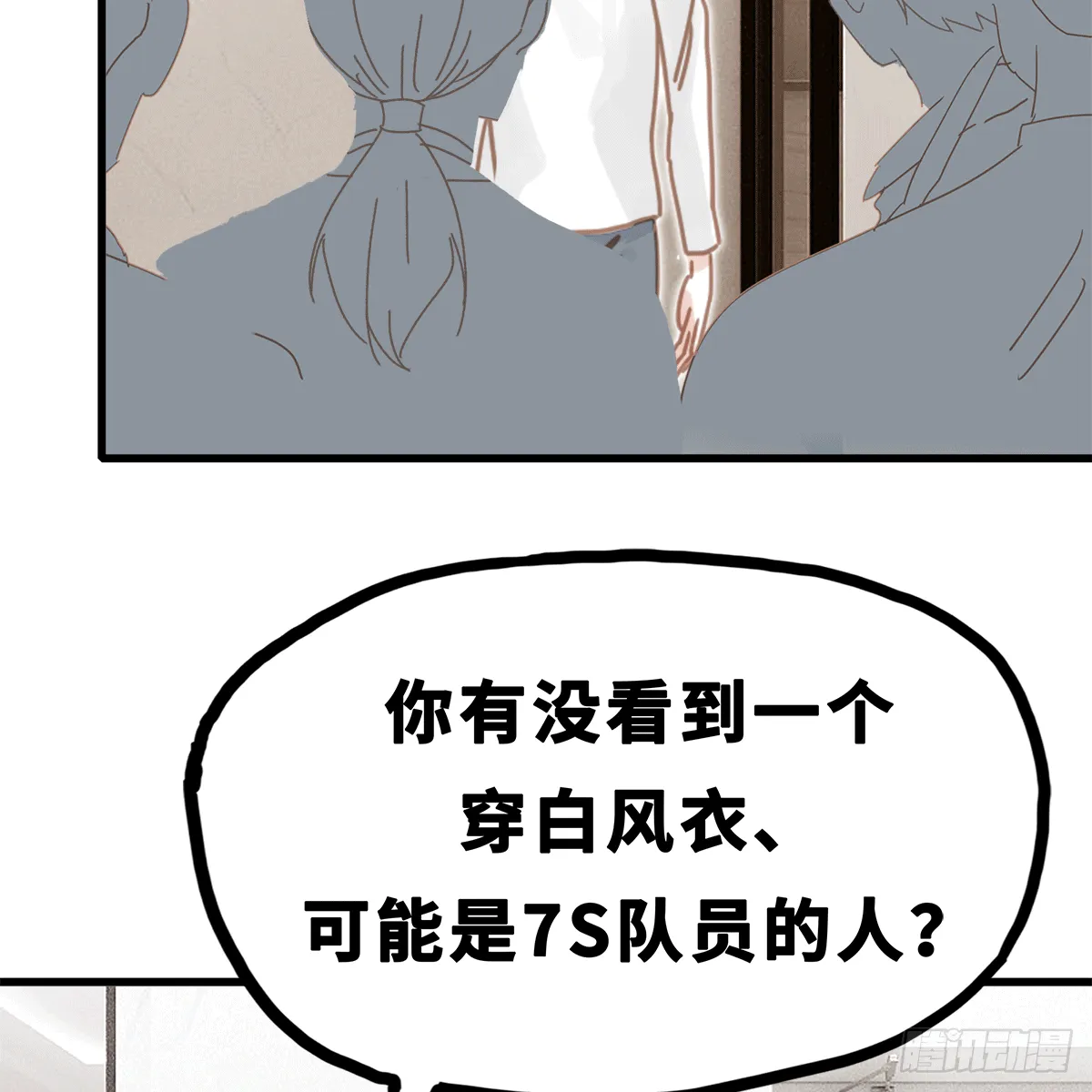 21 第7页