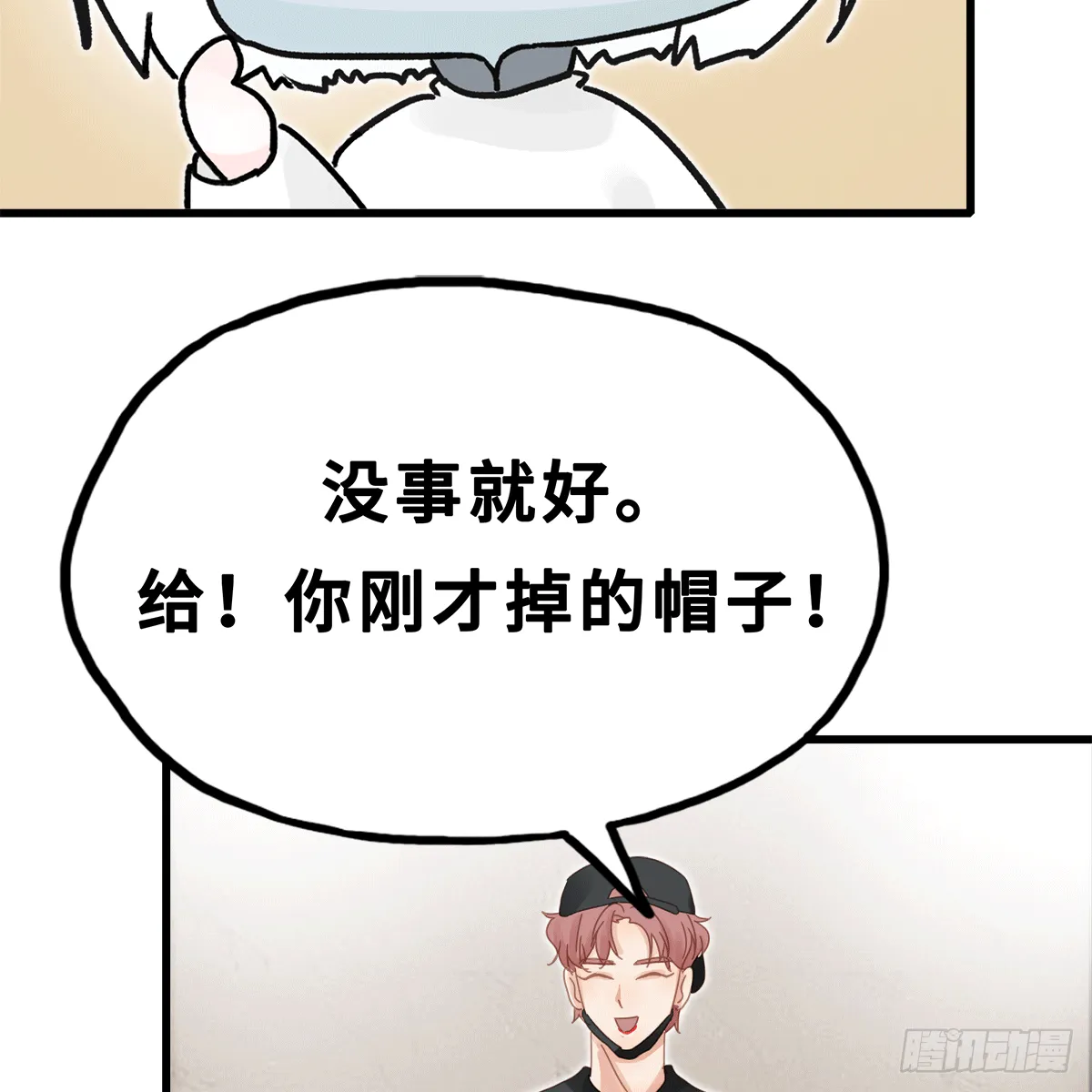21 第33页